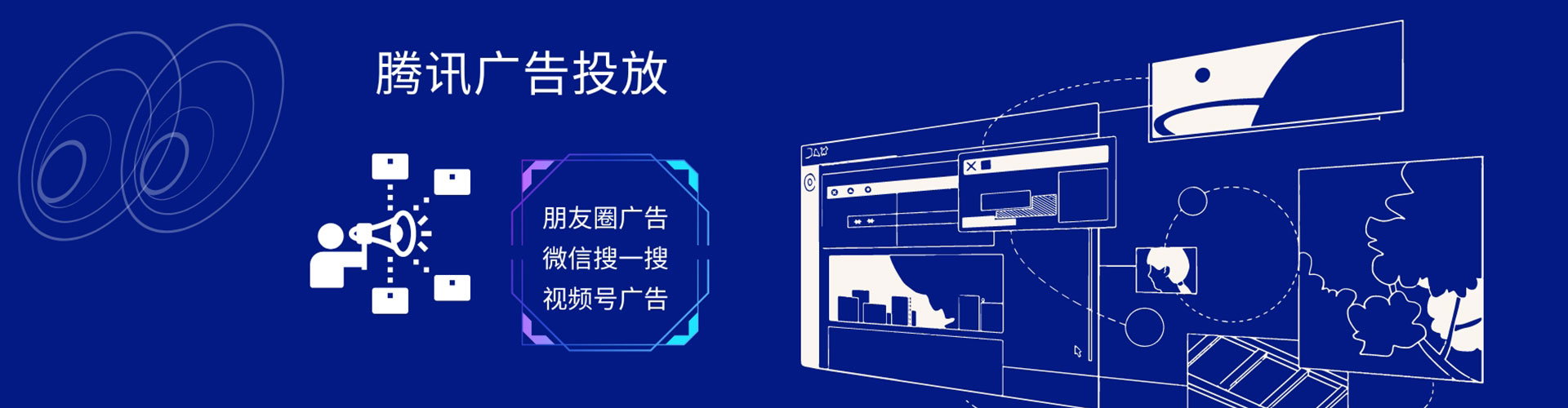 平远sem竞价员