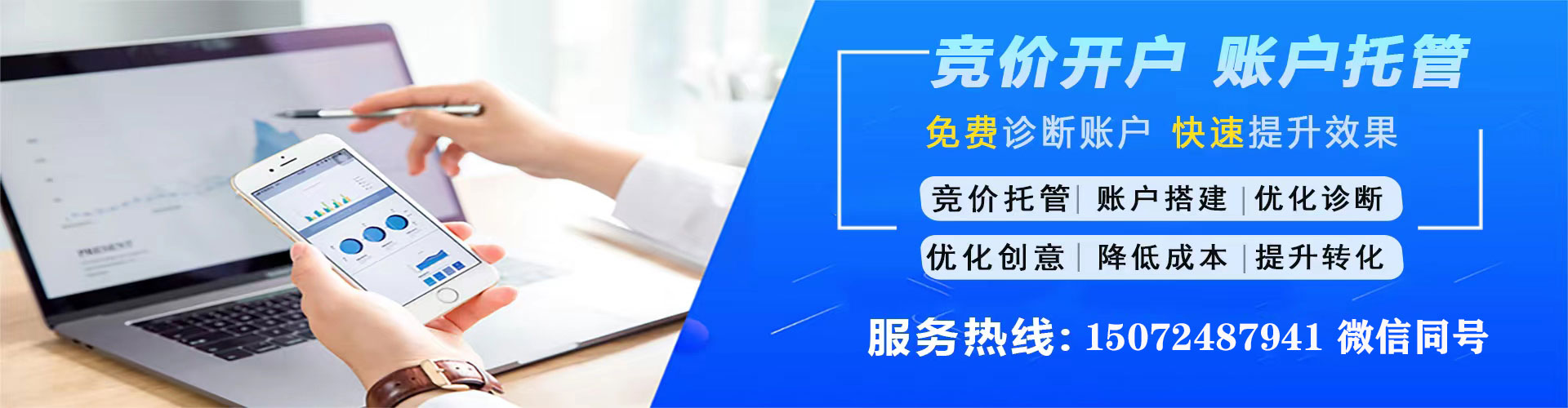 平远百度开户高返点
