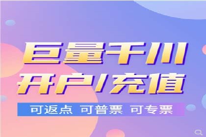 竞价开户推广案例创新思路