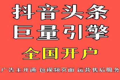 某品牌信息流广告运营的转化率提升策略