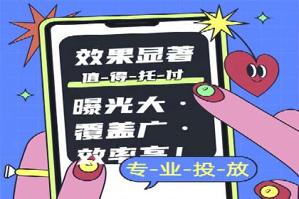 成功案例：SEM托管助力企业提升转化率