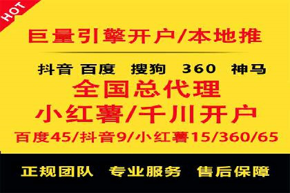 百度推广费用ROI提升策略与案例