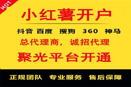 某行业sem竞价开户的秘诀与效果展示